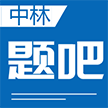 长坡地质勘察
